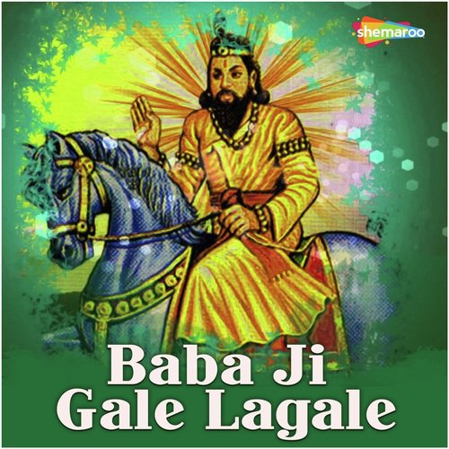 Baba Ji Gale Lagale by Raju Onkar - Download on PagalFree