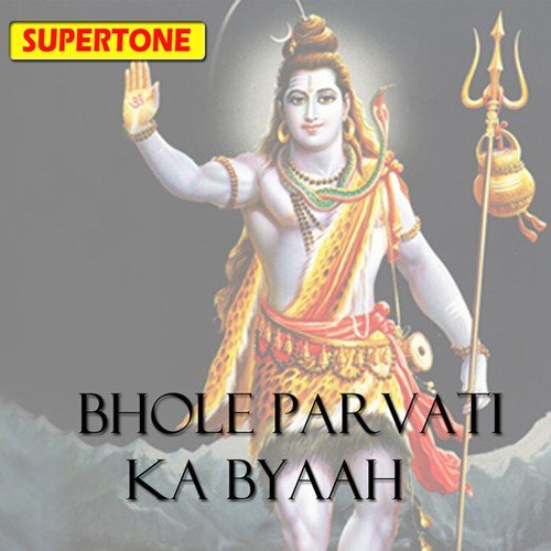 Shadi Se Mere Bhole Nath Ki by Rajesh Shringarpure - Download on PagalFree