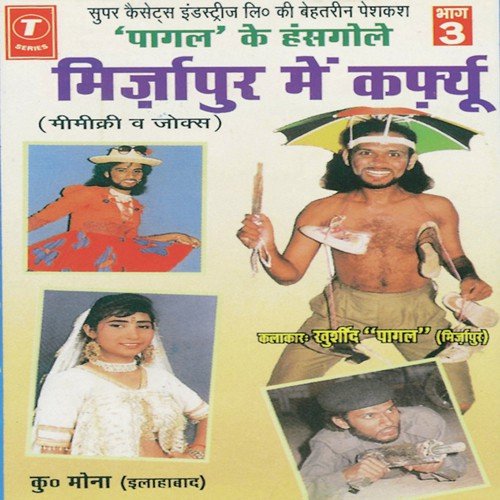 Shakti Kapoor Ki Gairaj, Khushi Ki Anshu, Mirzapur Mein Karpiyu... Kambal Hi Kho Gaya, Anupam Kher by Khurshid Pagal - Download on PagalFree