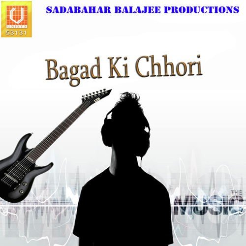 Chhora Yo Beer Kar Gya by Satish, Rekha Anmol - Download on PagalFree
