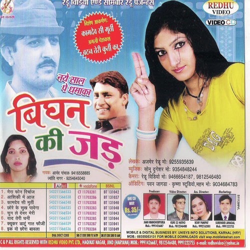 Yaad Teri Ghani by Jyoti Nagar - Download on PagalFree