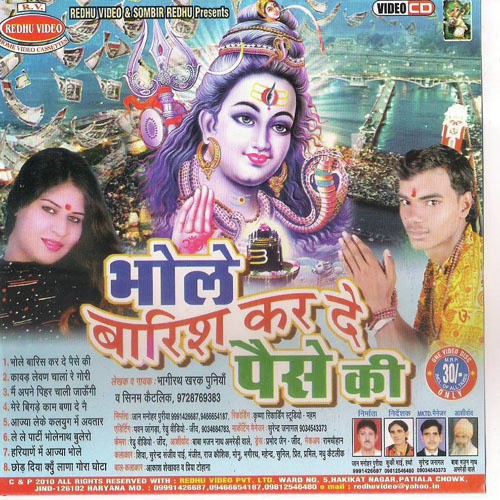 Tu Sunle Bhole Meri by Bhagirath - Download on PagalFree