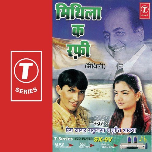 Bura Nai Maanu by Tripti Shakya, Premsagar Makunma, R.K. Arun - Download on PagalFree