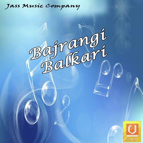 Tu Ghuman Haryana by Shayam Birjwasi, Neha Narang - Download on PagalFree