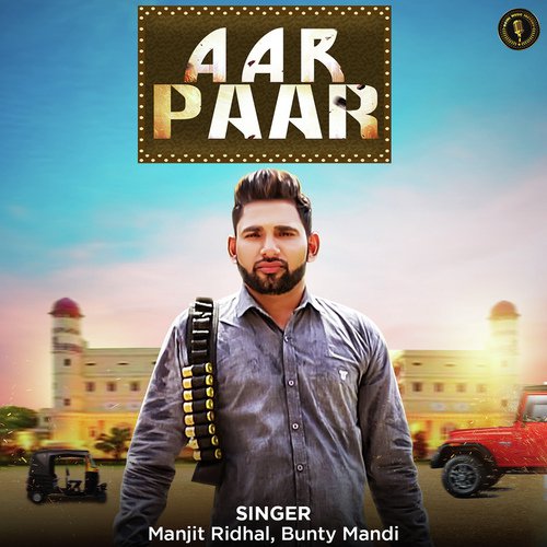 Aar Paar by Manjeet Ridhal, Bunty Mandi - Download on PagalFree