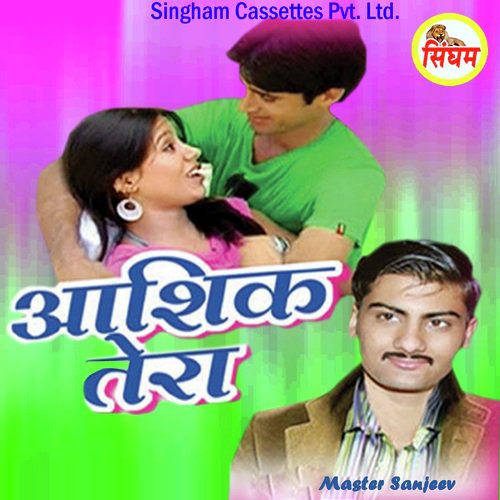 Kis Kis Te Sharmavegi by Master Sanjeev, Ritu Sharma - Download on PagalFree