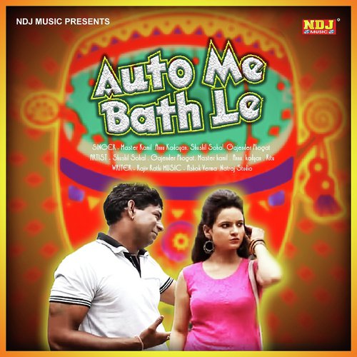 Auto Me Bath Le by Master Kaamil, Sushil Sohal - Download on PagalFree
