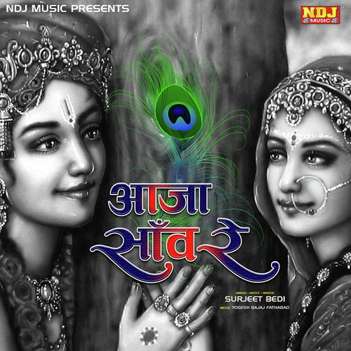 Aaja Aaja Sanwra by Surjeet Bedi - Download on PagalFree