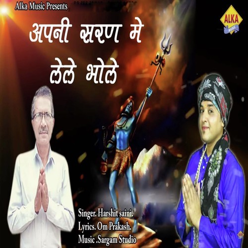 Apni Sharan Me Lele Bhole by Harshit Saini - Download on PagalFree
