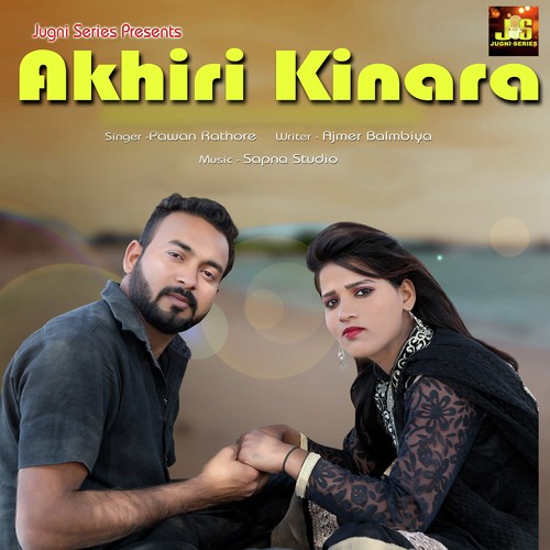 Akhiri Kinara by Pawan Rathore - Download on PagalFree