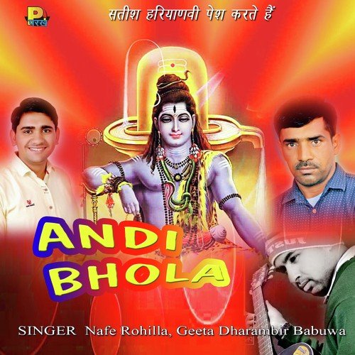 Daak Toofani by Nafe Rohilla - Download on PagalFree