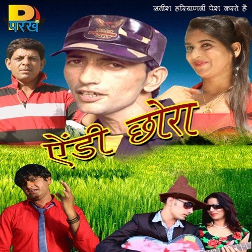 Bijli by Various Artists - Download on PagalFree
