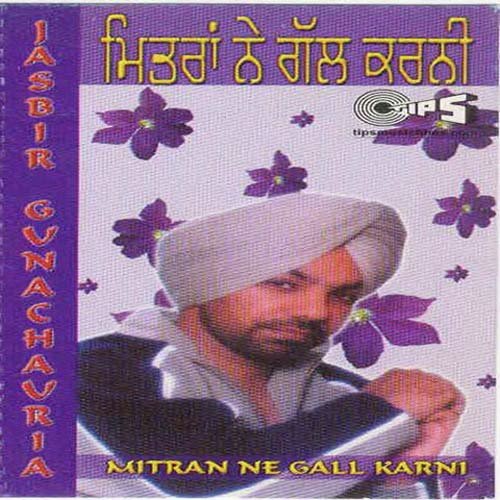 Tohfe Vajon Laija by Jasbir Gunachauria, Lal-Kamal, Harjit Gaddu - Download on PagalFree