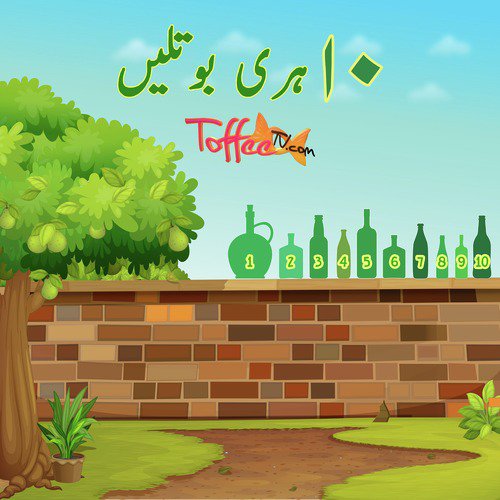 10 Green Bottles by Talea Zafar, Rabia Garib - Download on PagalFree