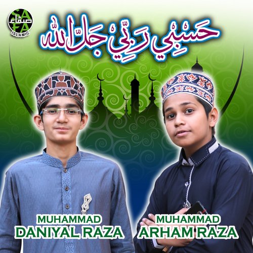 Hasbi Rabbi by Mahnoor Rao - Download on PagalFree