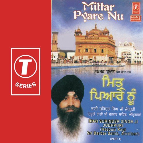 Ae Man Piya Piya by Bhai Surinder Singh Ji (Jodhpuri) - Download on PagalFree