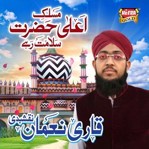 Maslak E Ala Hazrat by Maulana Tariq Jamil Sahib - Download on PagalFree