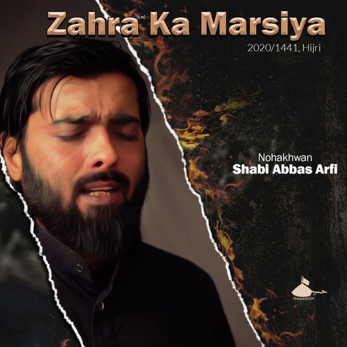 Zahra Ka Marsiya by Shabi Abbas Arfi - Download on PagalFree