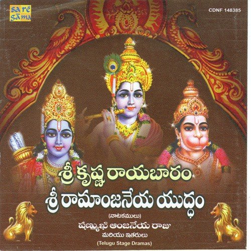Sri Ramanjaneya Yuddham Yuddham Scene by DJ Saquib, Aiman Palekar - Download on PagalFree