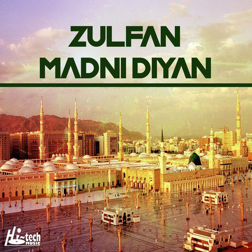 Ya Ali Shere Khuda Shere Nabi by Various Artists - Download on PagalFree