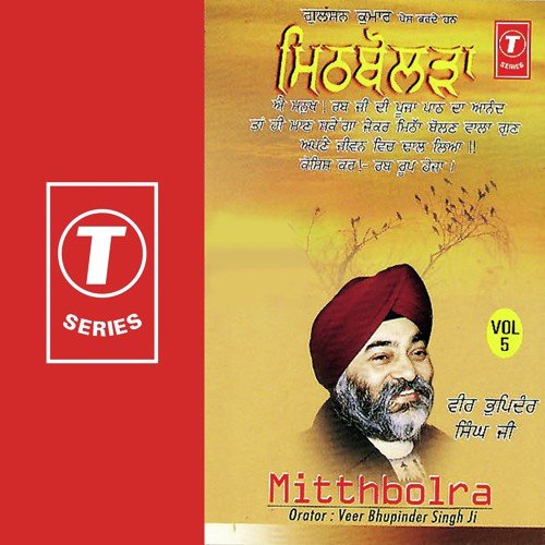 mitthbolra Ji Har Sajan Swami Mora by Veer Bhupinder Singh-U.S.A - Download on PagalFree