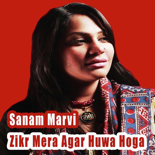 Jehrion Totandion Zanjeeron by Sanam Marvi - Download on PagalFree
