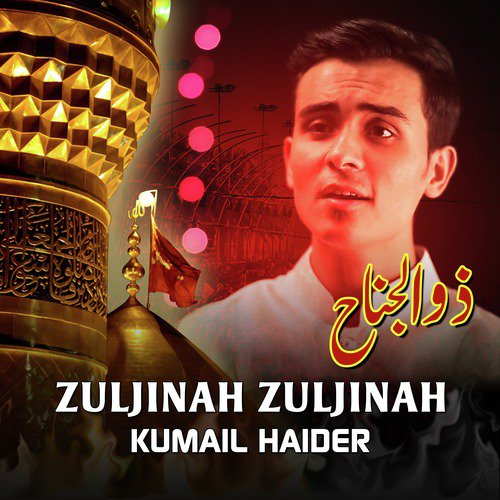 Rahwaar by Kumail Haider - Download on PagalFree