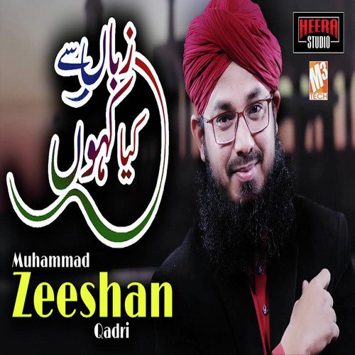 Zaban Se Kiya Main Kahun by Muhammad Zeeshan Qadri - Download on PagalFree