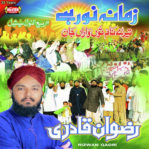 Tanam Farsuda by Rizwan Qadri - Download on PagalFree