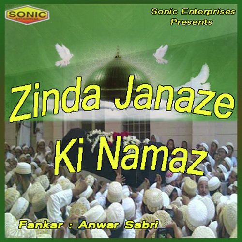 Lalhare Jhande Wale Ghousul-Aazam by Anwar Sabri - Download on PagalFree