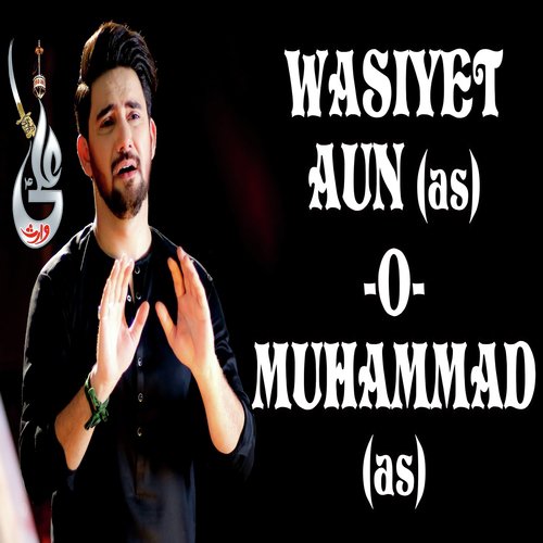 Wasiyat E Aun O Mohammad by Syed Farhan Ali Waris - Download on PagalFree
