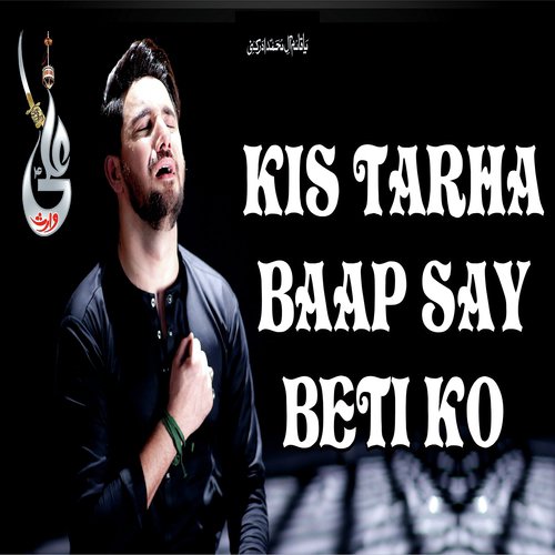 Kis Tarha Baap Say Beti Ko by Syed Farhan Ali Waris - Download on PagalFree