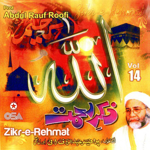 Ya Muhammad by Prof. Abdul Rauf Roofi - Download on PagalFree