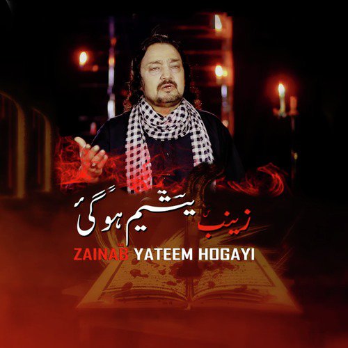 Zainab Yateem Hogayi by Nasir Hussain Zaidi - Download on PagalFree