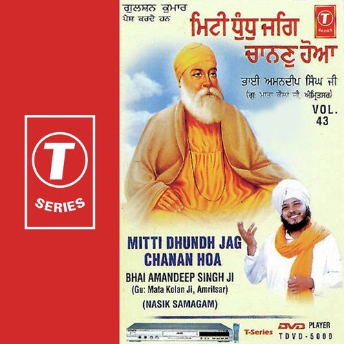 Mitti Dhundh Jag Chanan Hoa by Bhai Amandeep Singh Ji (Amritsar Wale) - Download on PagalFree