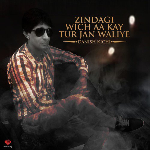 Tawadi Call Na Aai Aa by Danish Khichi - Download on PagalFree