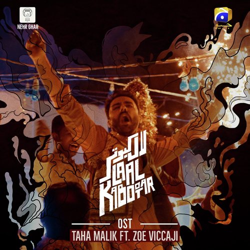 Laal Kabootar by Hassan Anmol - Download on PagalFree