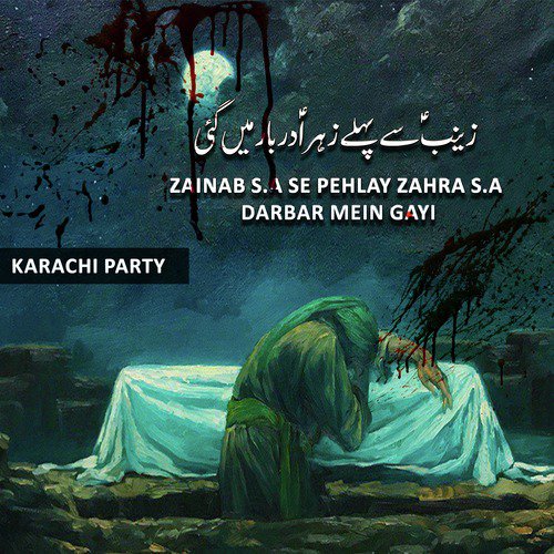 Roti Hui Darbar Se Lout Aayi Fatima by Karachi Party - Download on PagalFree