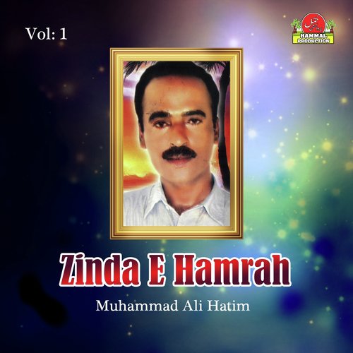 O Sitra Sari by Muhammad Ali Hatim - Download on PagalFree