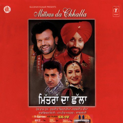 Dil Mangda by Atul Sharma - Download on PagalFree