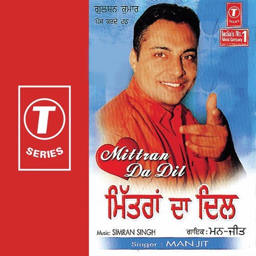 Kali by Manjit, Simran Singh - Download on PagalFree
