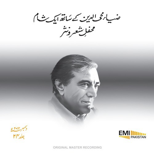 Angrezi Adab Parey (Live) by Zia Mohyeddin - Download on PagalFree