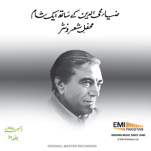 Bachha Nahin Hota - Krishan Chand by Zia Mohyeddin - Download on PagalFree