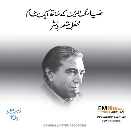 Qata - Faiz Ahmad Faiz (Live) by Zia Mohyeddin - Download on PagalFree