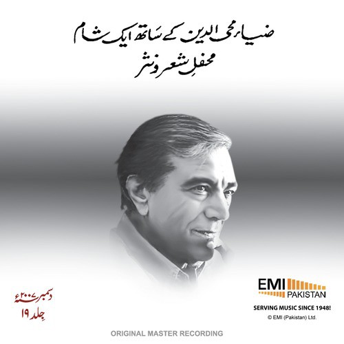 Patras Bukhari by Zia Mohyeddin - Download on PagalFree