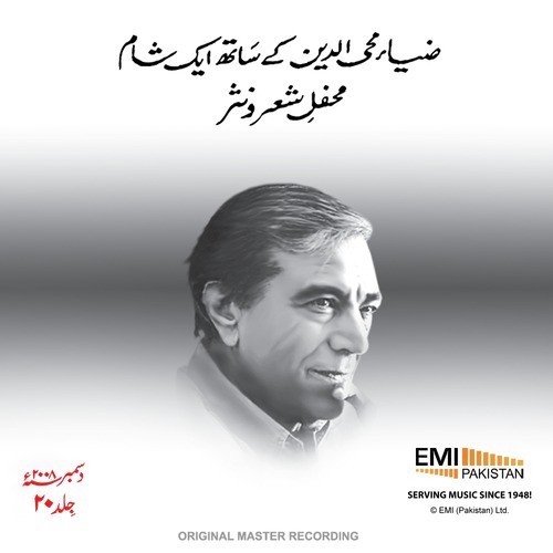 Mir Aman by Zia Mohyeddin - Download on PagalFree