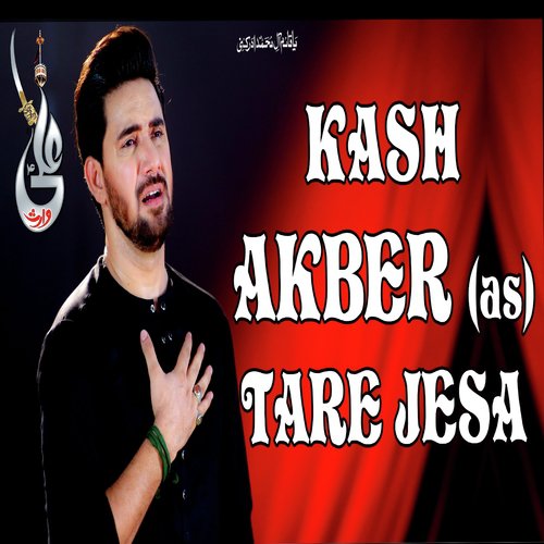 Kash Akbar A.S. Tere Jaisa by Farhan Ali Waris - Download on PagalFree