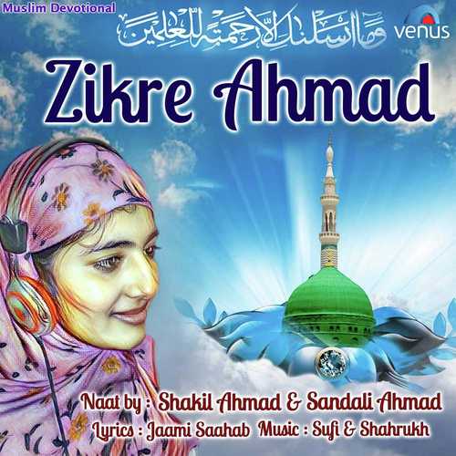 Zikre Ahmad by Shakil Ahmad, Sandali Ahmad - Download on PagalFree