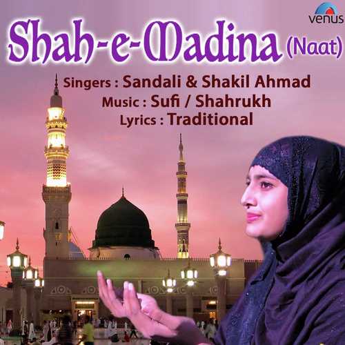 Shah - E - Madina - Naat by Shakil Ahmad, Sandali Ahmad - Download on PagalFree
