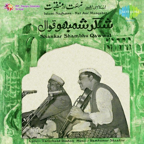 Tere Astaan Pe Khwaja Jo Log Aa Gaye Hain by Shakil Ahmad, Sandali Ahmad - Download on PagalFree